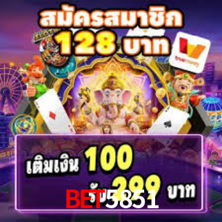 Interface do App bet5851